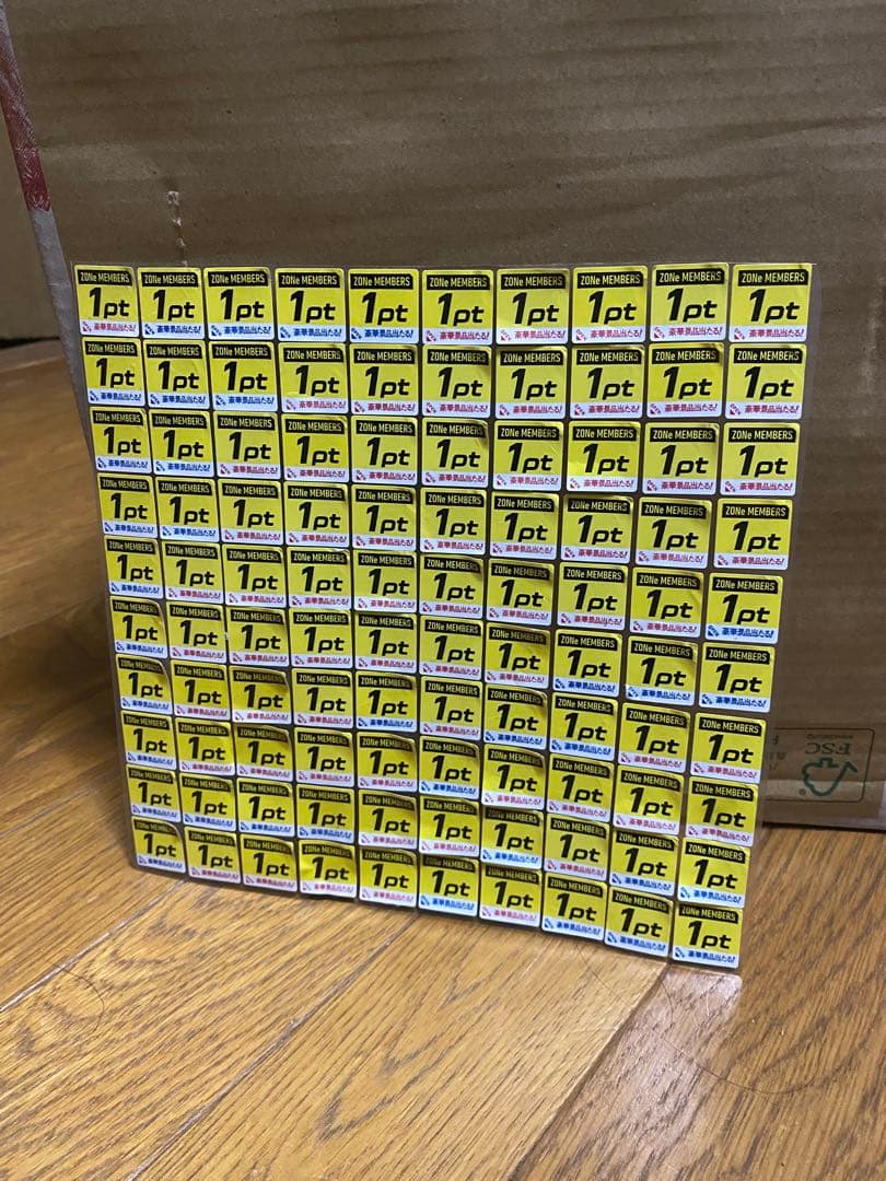 ZONEブラックパンチ３本+シール100枚のセットになります。