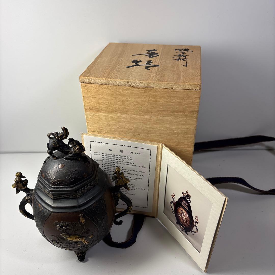 引取り場合大幅値引きします】火鉢と酒燗器