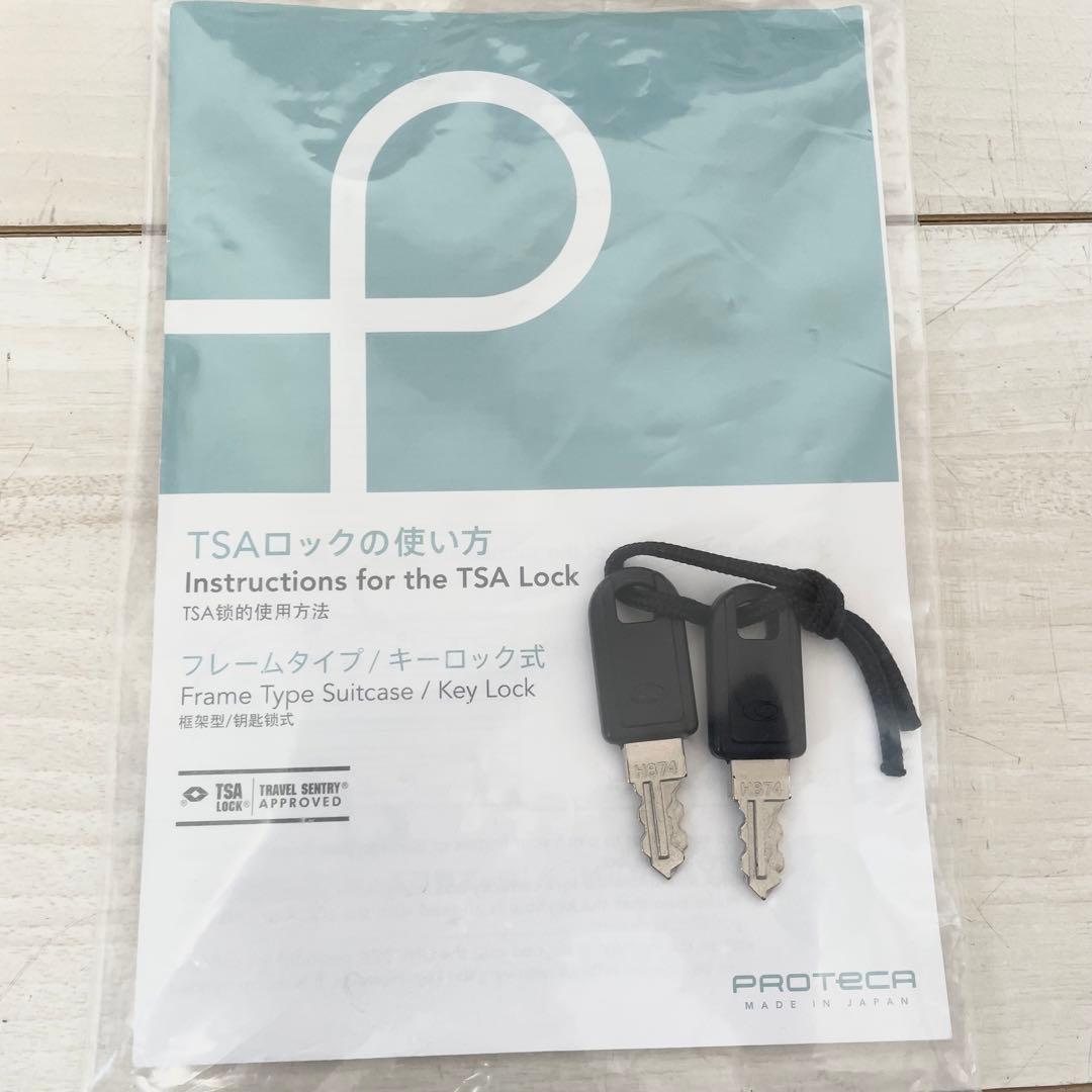 プロテカ スーツケース 大型 キャリーケース TSAロック プロテカ