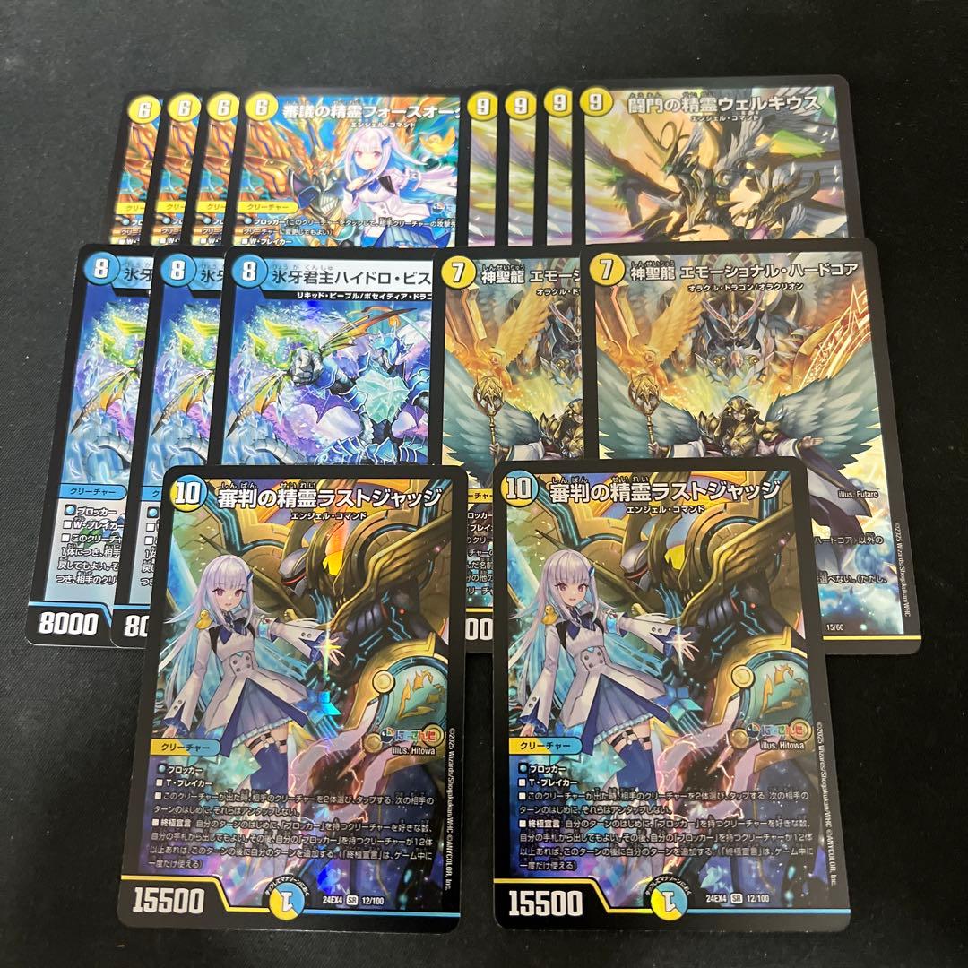 タカ様 専用 デュエマ 青白天門 デッキパーツ 33枚 微高レート 微高 青