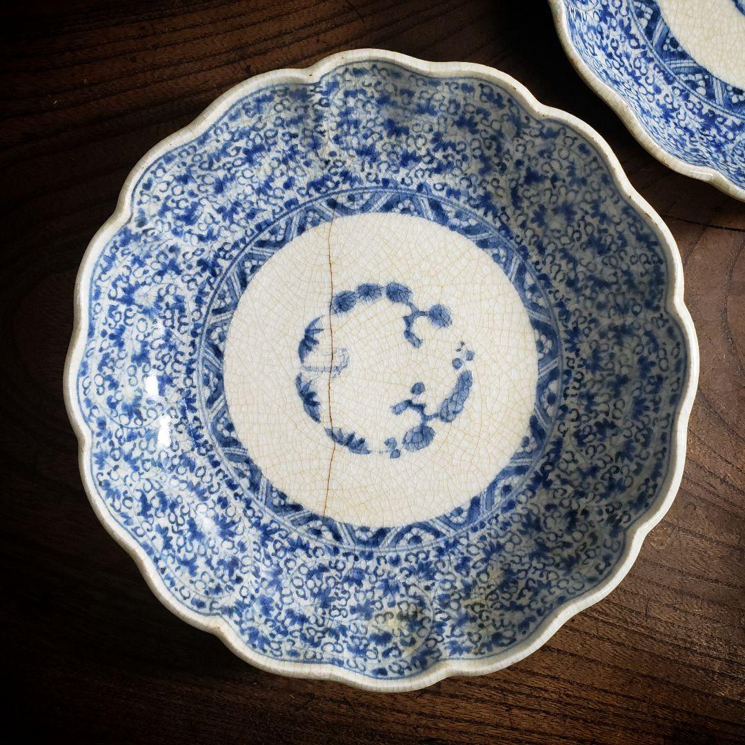 なます皿　染付　微塵唐草　富貴長春　古伊万里　　二枚　貫入　江戸　松竹梅　ロ号