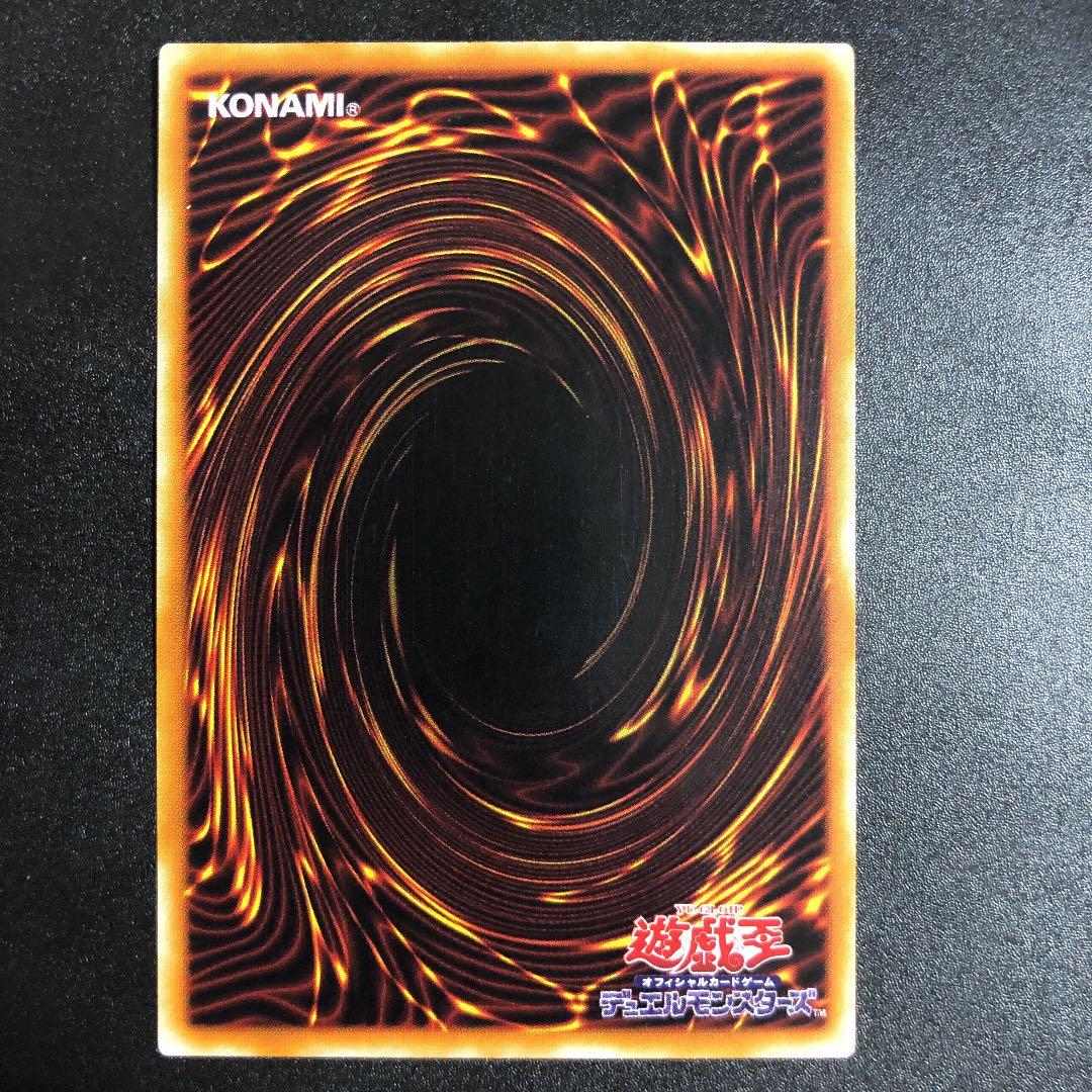 遊戯王 カオス・ソルジャー －開闢の使者－ 【値下げ済み】