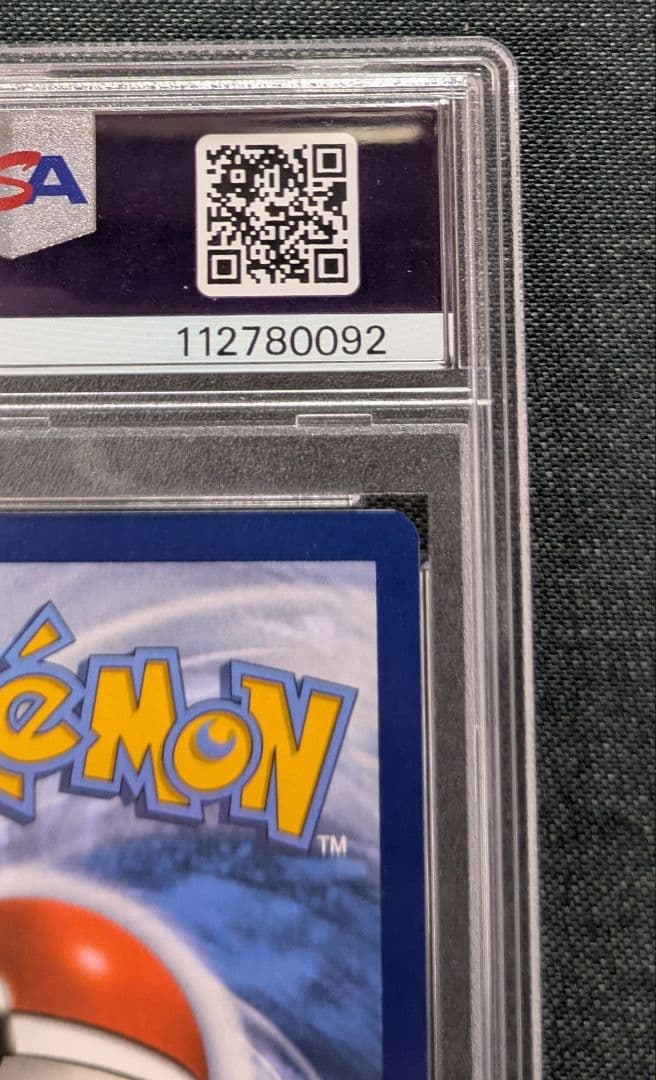 ニ*時様 最安スタート☆　ポケモンカード　キングドラ SAR 海外プロモ　英語版