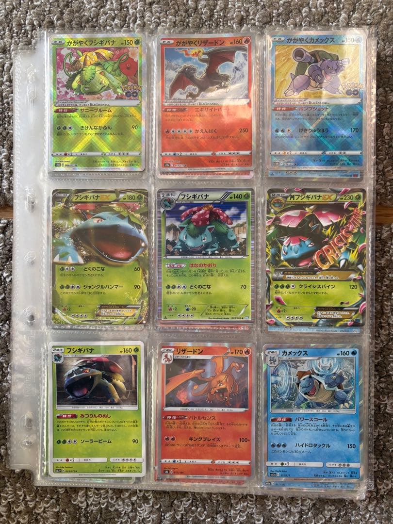 ポケモンカード　ポケカ　まとめ売り　引退品　SR他