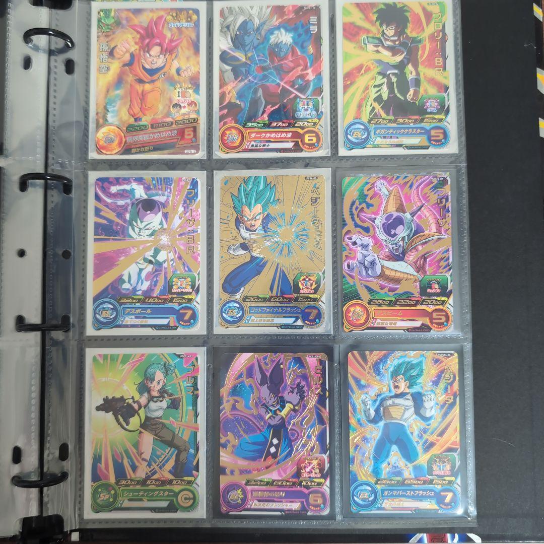 スーパードラゴンボールヒーローズバインダーとカード