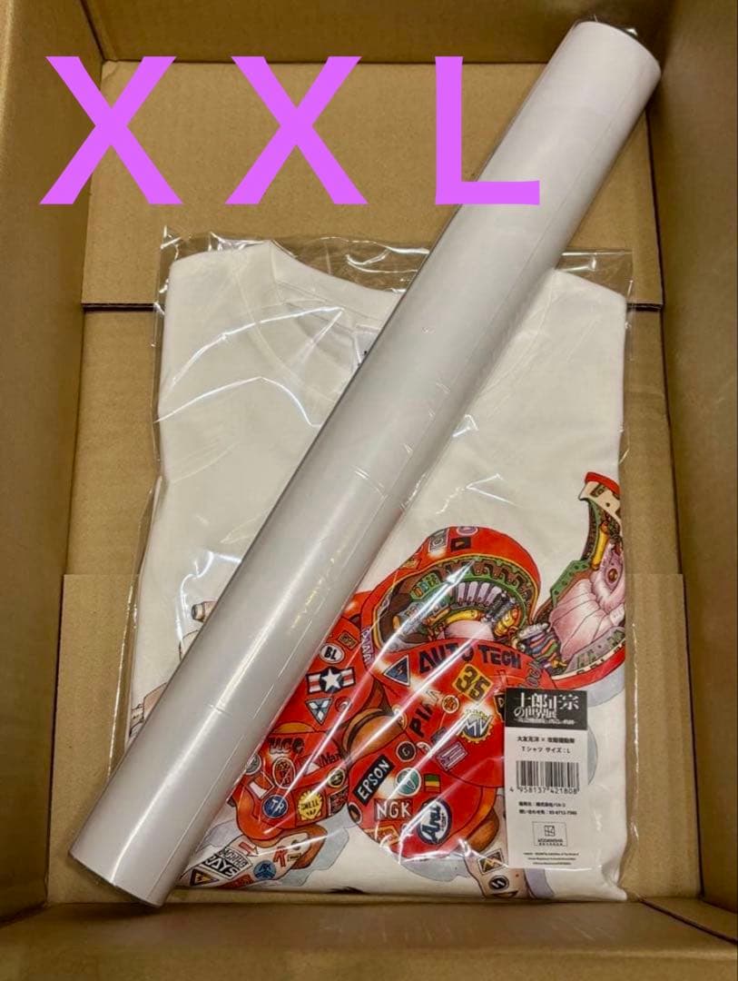 士郎正宗の世界展 大友克洋 攻殻機動隊 Tシャツ XXL ポスター XL 新品未開封 大友克洋 攻殻機動隊 トリビュート Tシャツ 士郎正宗の