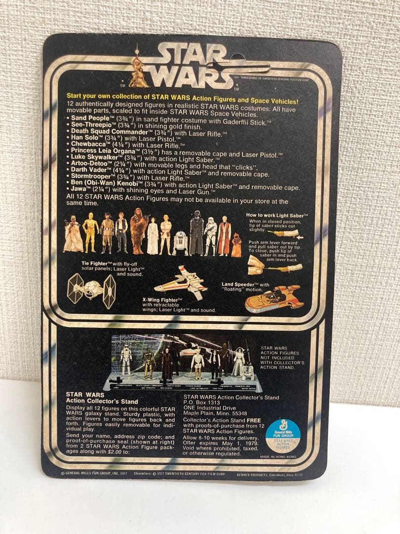 【未開封】スターウォーズ　タカラ版　オールドケナー　ストームトルーパー　当時物