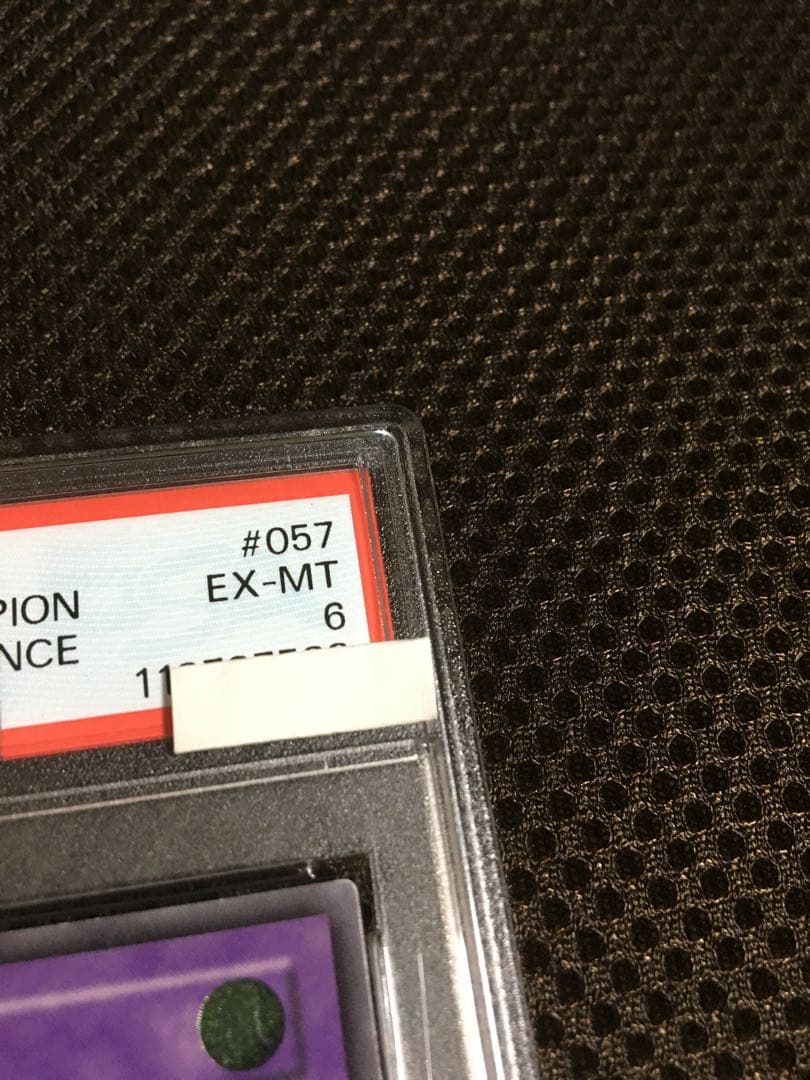 takeyan 遊戯王 PSA6 竜騎士ガイア アルティメット（レリーフ）