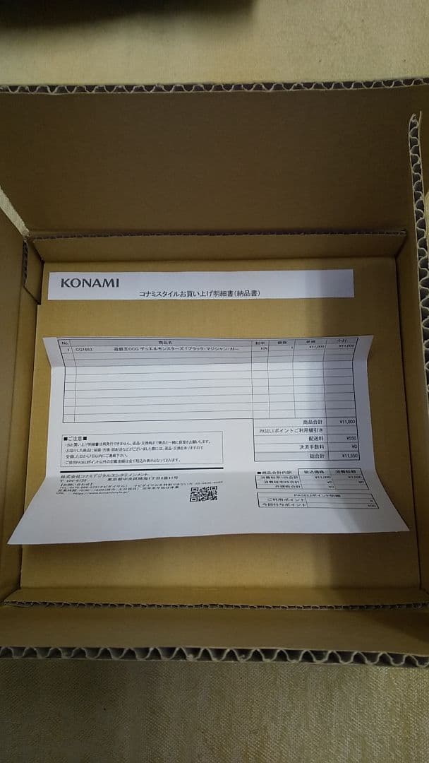 ブラックマジシャンガール　ステンレス　遊戯王　スペシャルカード