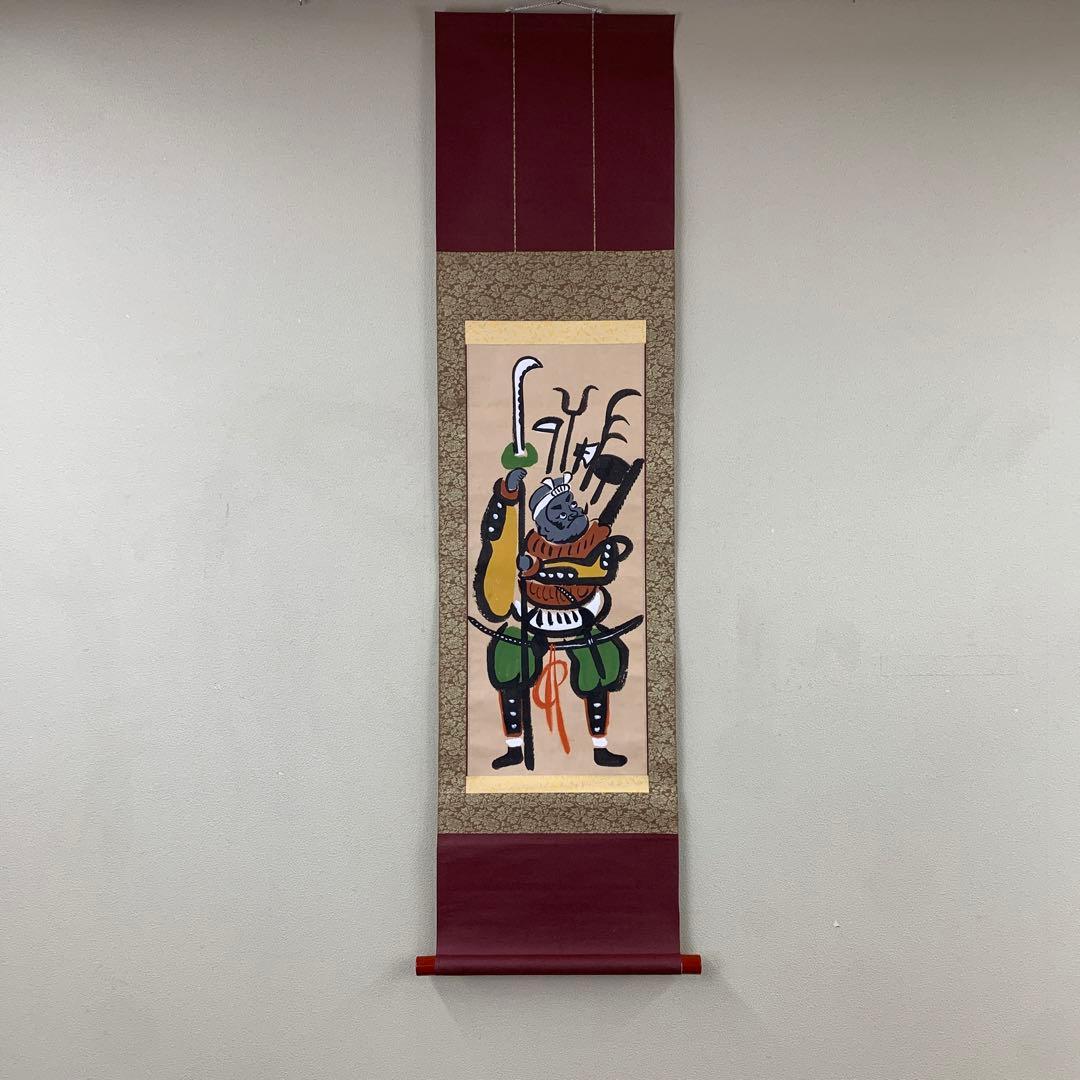 美品 掛け軸 大津絵 弁慶の立ち往生図 おもてなし - メルカリ