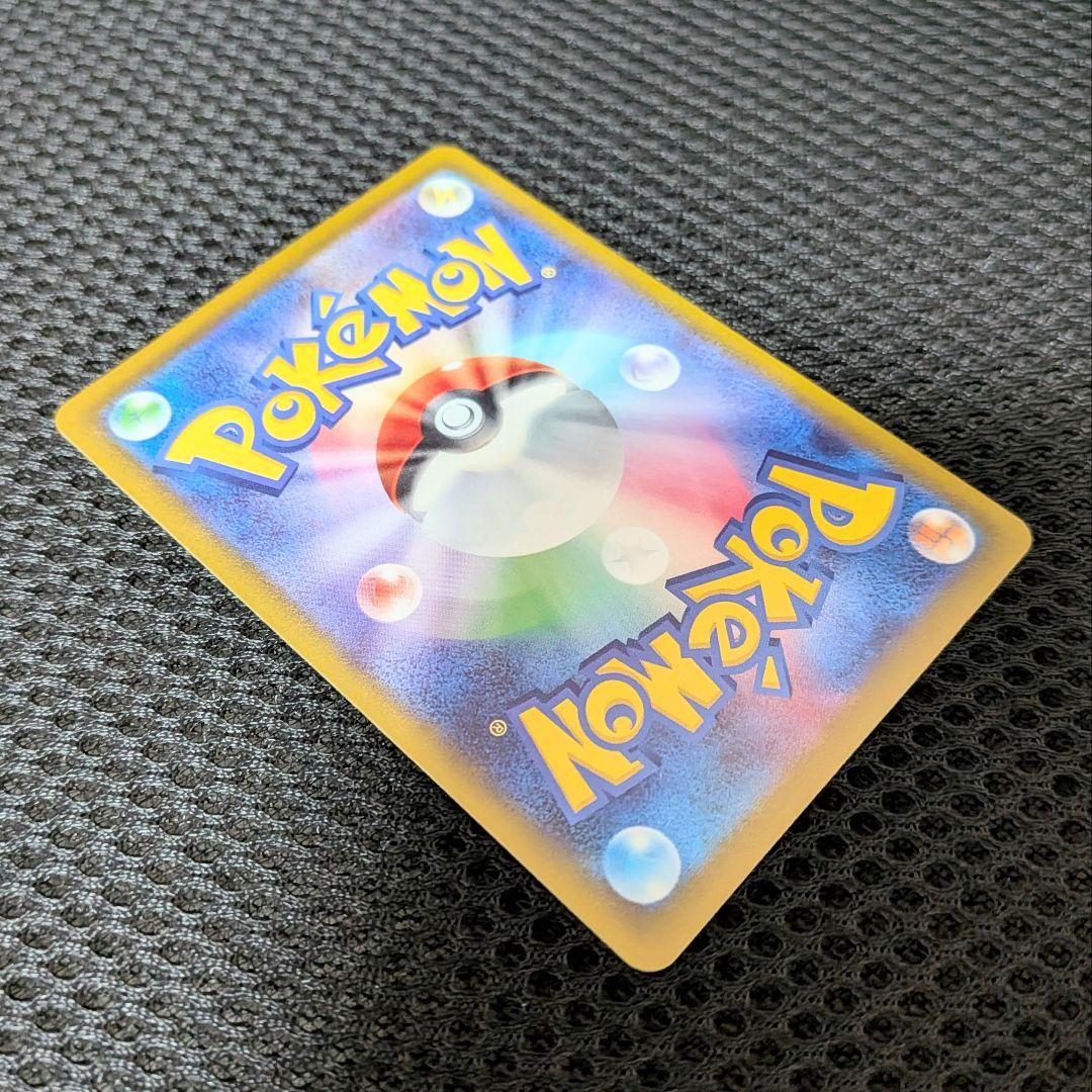 【値下げしました】ポケモンカード レッドのピカチュウ プロモ 270/SM-P