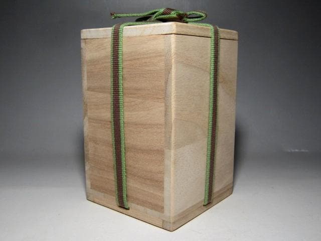 千家十職 塗師 中村宗哲 次郎棗 裏千家十五代 鵬雲斎