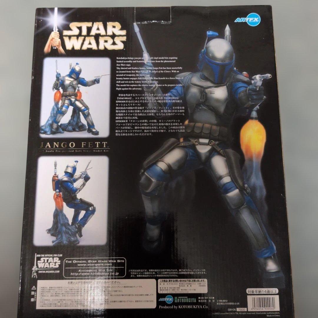 JANGO FETT 1/7スケール ソフトビニールキット