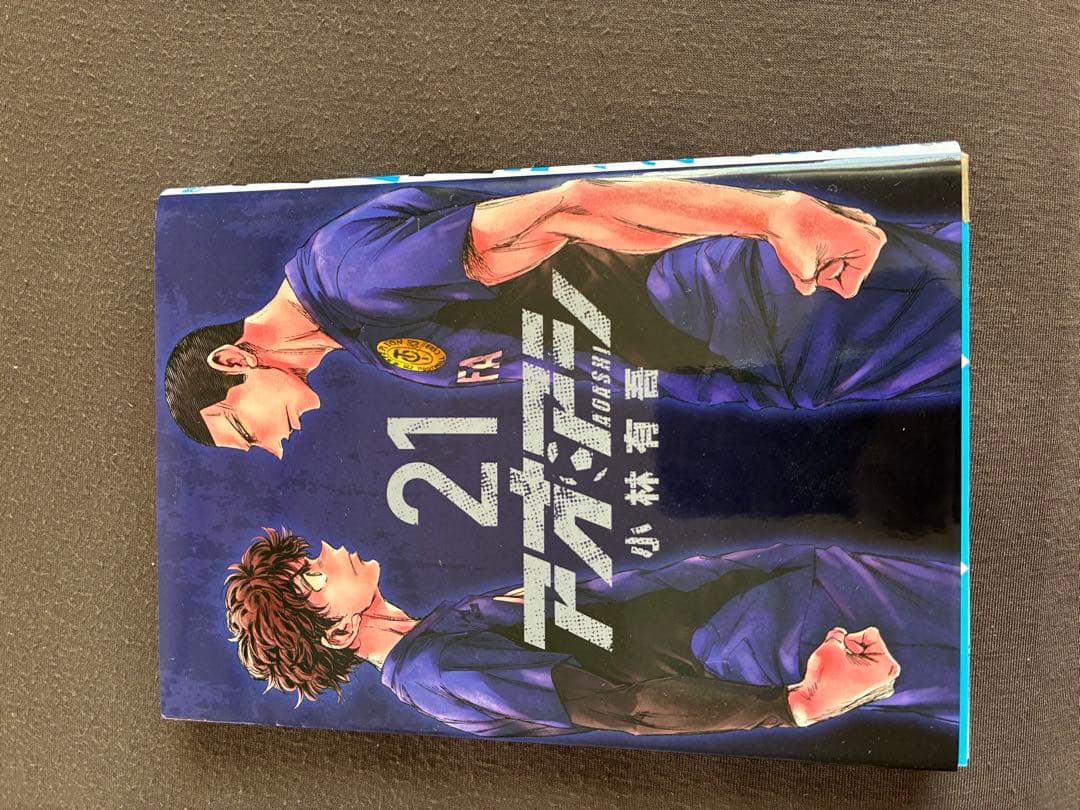 アオアシ 全巻　1-40巻 小林有吾