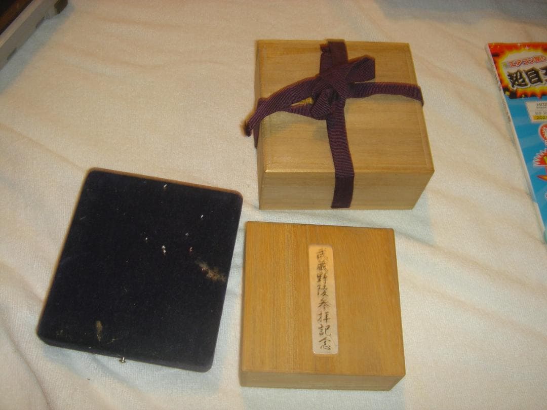 ＭＭＭ　杯、メダル Buy Meinl B22MR 22