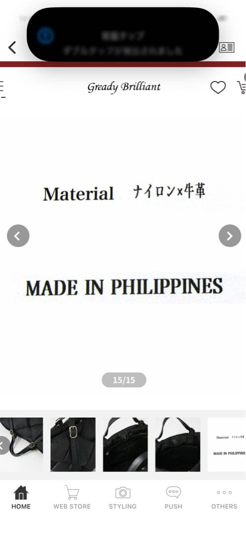 gready brilliant Vキルトナイロントートバッグ