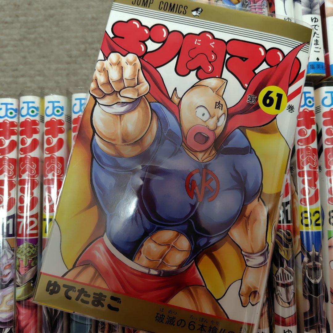 キン肉マン 61巻〜86巻 61-86 全初版 透明カバー付 まとめ売り セット