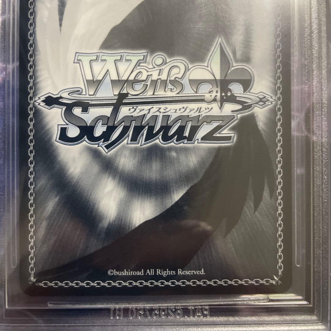 BGS10 ヴァイスシュヴァルツ アズールレーン vol.2 ヒンデンブルクSP