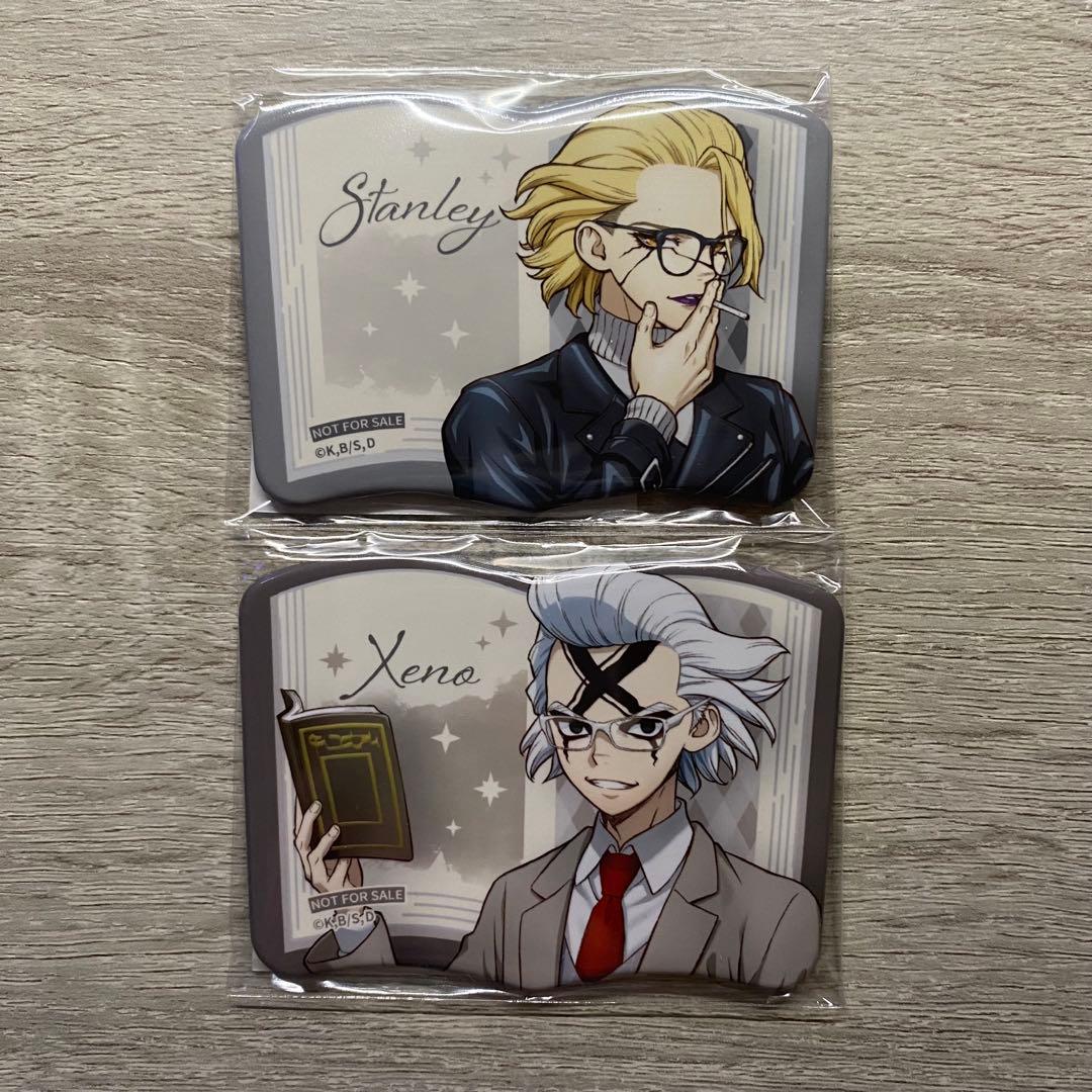 Dr.STONE くじ引き堂 オンラインくじ 読書の秋編 特典 スタンリー ゼノ