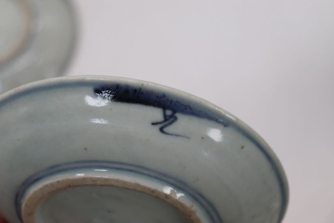 中国 清時代 染付小皿9点 送料込み250707 - メルカリ