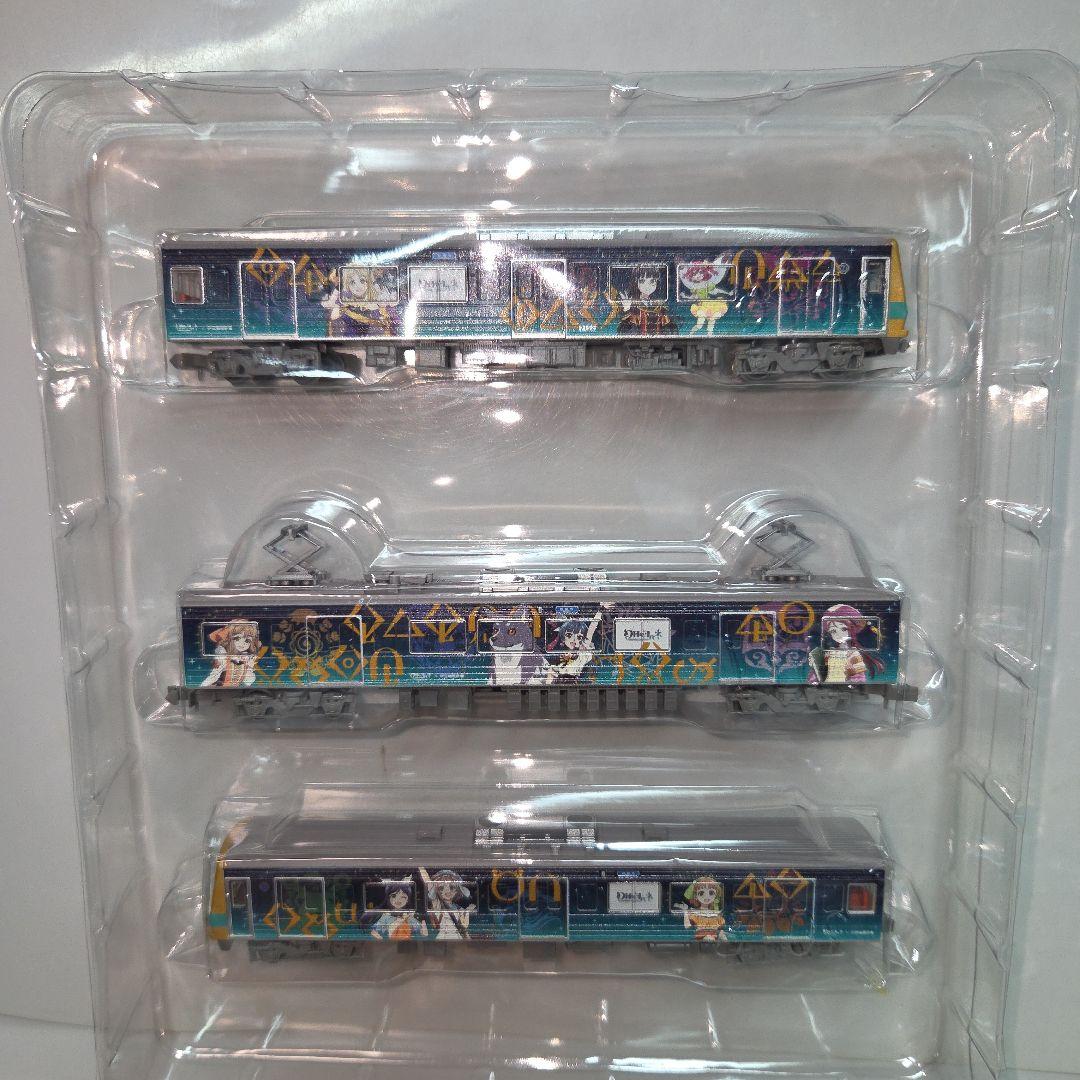 鉄道コレクション 伊豆箱根鉄道7000系（7502編成）幻日のヨハネ 3両セット