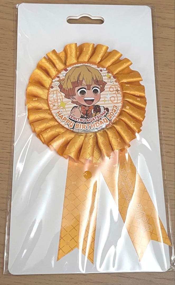 鬼滅の刃 我妻善逸誕生祭2023 お誕生日BOX