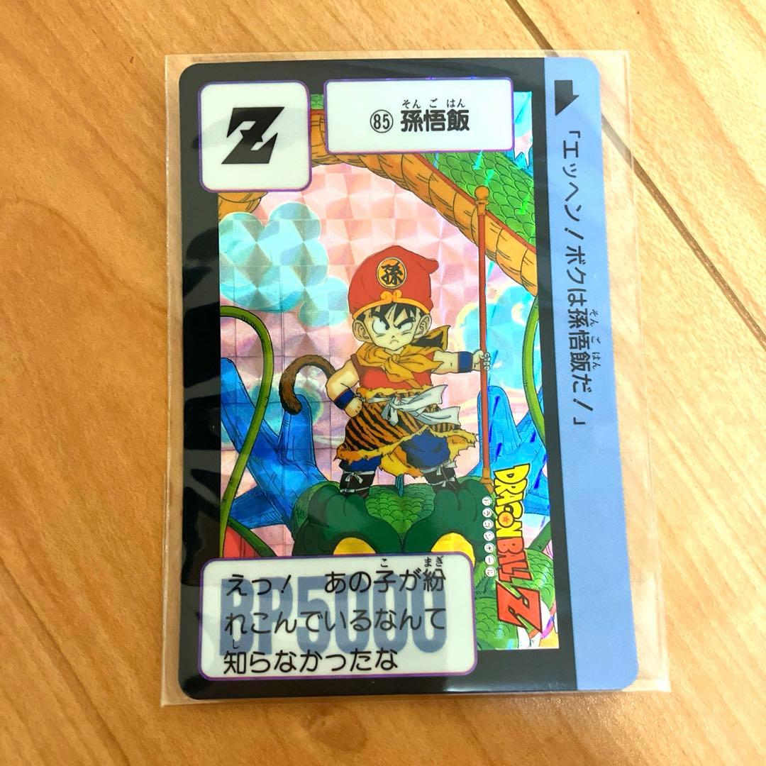 ドラゴンボールZ カードダス85 孫悟飯 - メルカリ