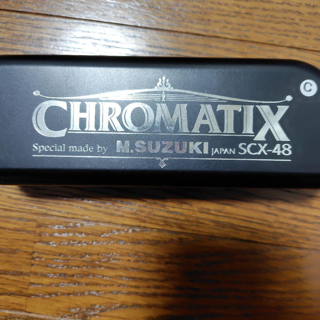 クロマチックハーモニカSCX-48　shinobixセット