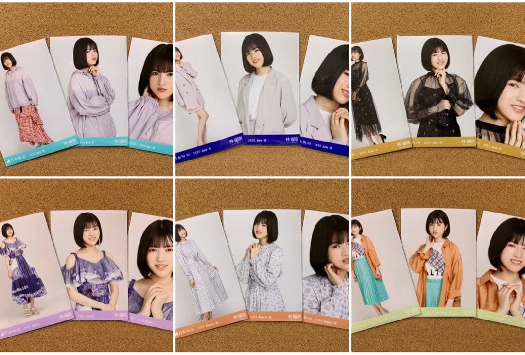 林瑠奈 ✨ 生写真 45コンプ 135枚 まとめ売り 乃木坂46