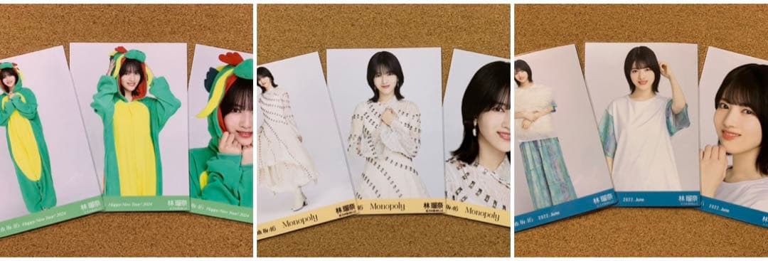 林瑠奈 ✨ 生写真 45コンプ 135枚 まとめ売り 乃木坂46