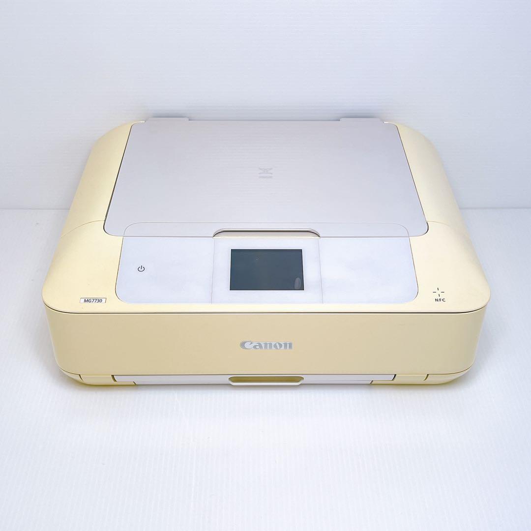 Canon MG7730 インクジェットプリンター キャノン