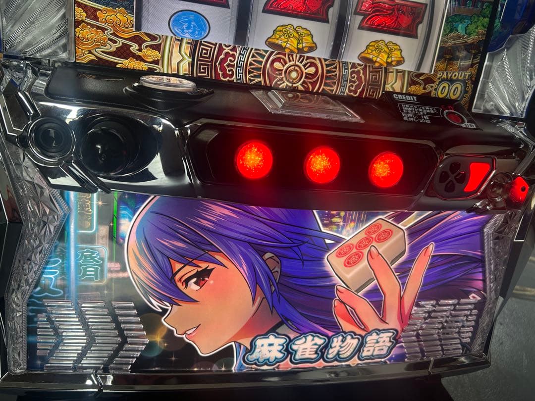 L麻雀物語S2 スマスロ 実機 家庭用改造済み 送料込み