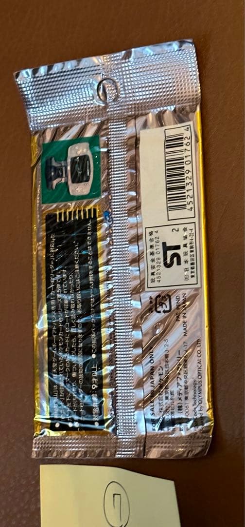 ポケモンカードゲーム 神秘なる山　未開封パック