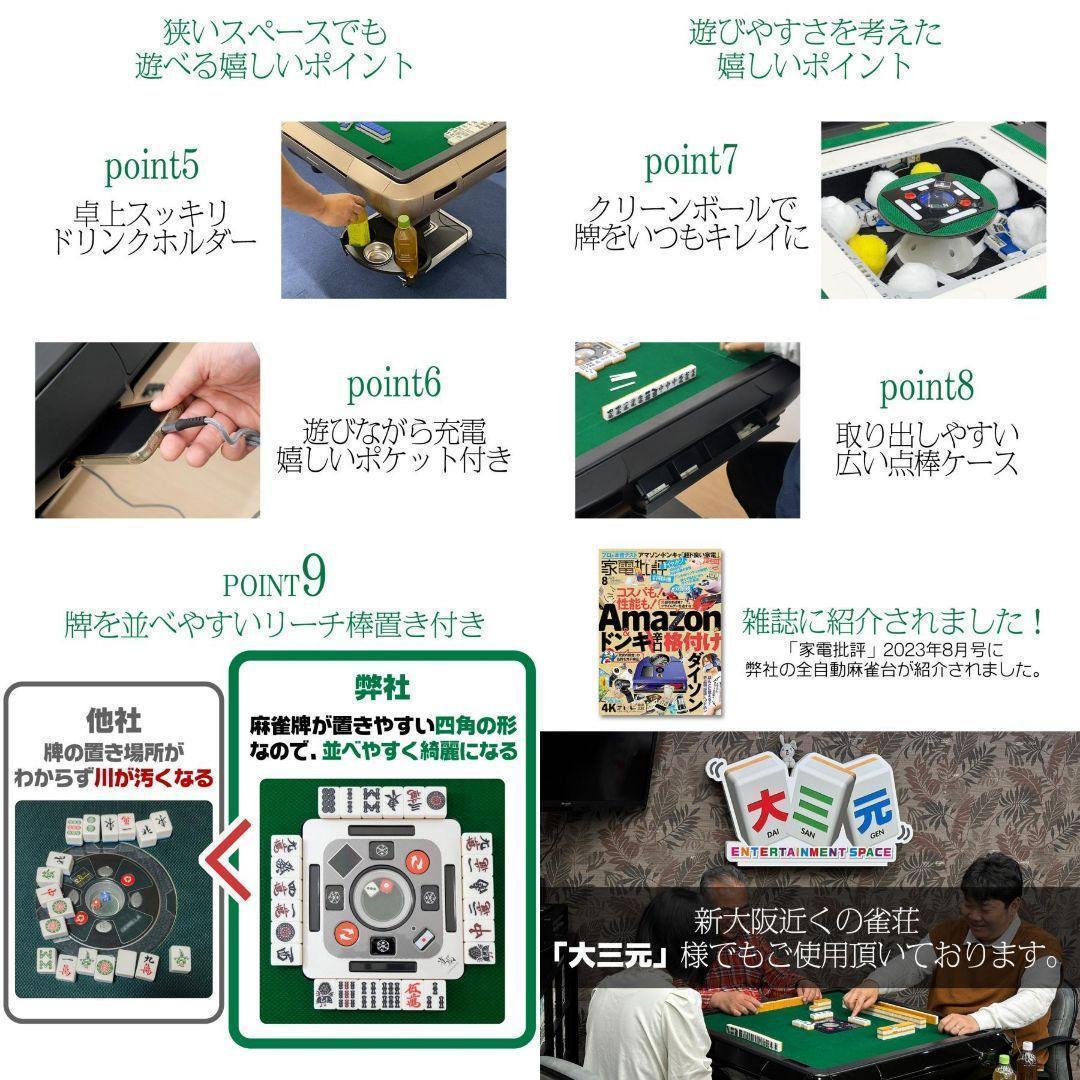 全自動麻雀卓 33mm 麻雀卓 全自動 折りたたみ 麻雀卓 アルミ2527‐30