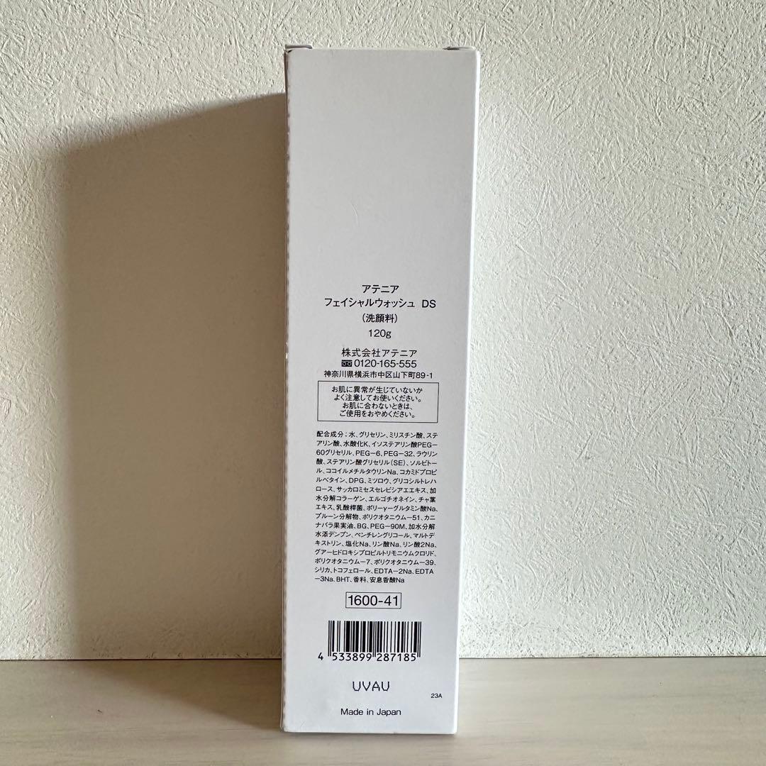 美容化粧6点セット