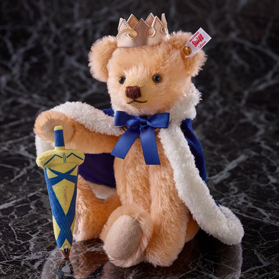 【匿名配送】Fate 15thシュタイフ コラボテディ セイバー エクスカリバー