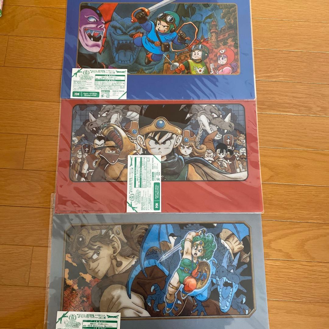 ドラゴンクエスト イラスト ランチョンマット3枚セット ふくびき所