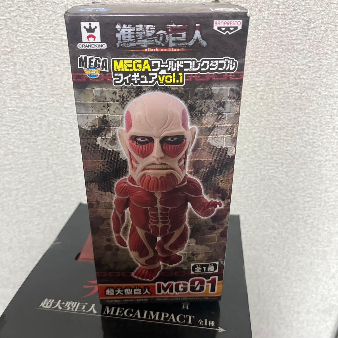 一番くじ進撃の巨人ラストワン賞超大型巨人おまけつき - メルカリ