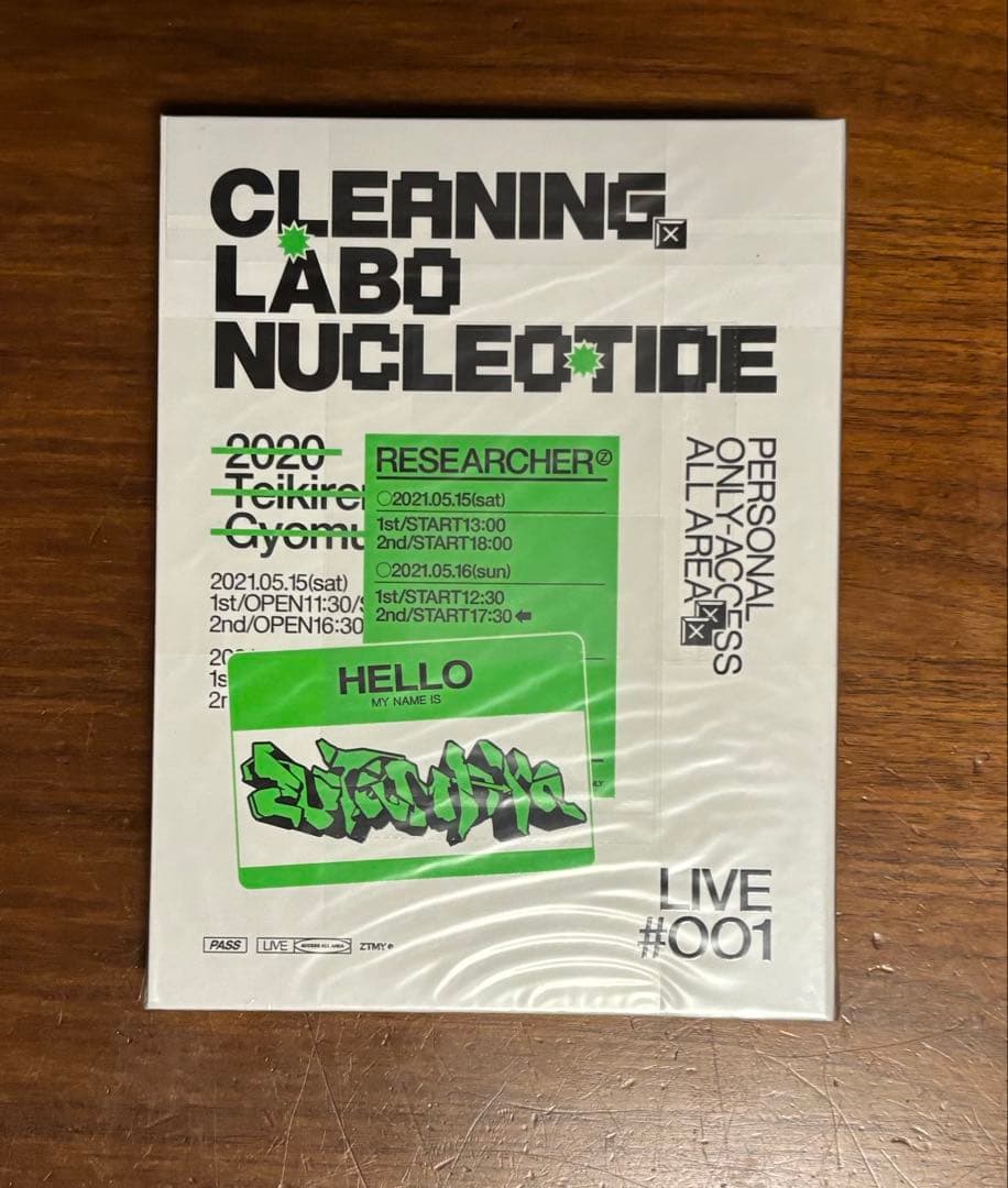 ずっと真夜中でいいのに。 CLEANING LABO 「温れ落ち度」初回限定盤