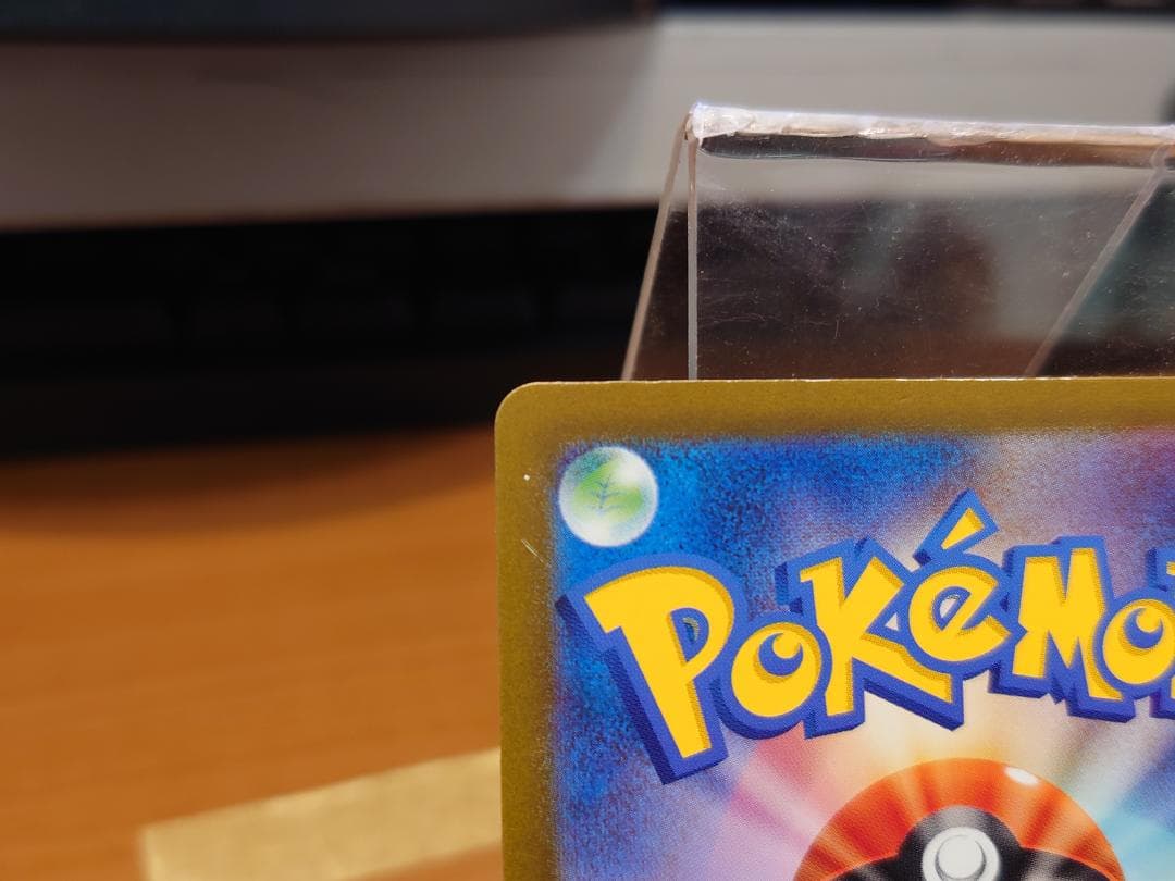 ポケモンカード151　SV2a　205/165　ミュウ　SAR　やや難