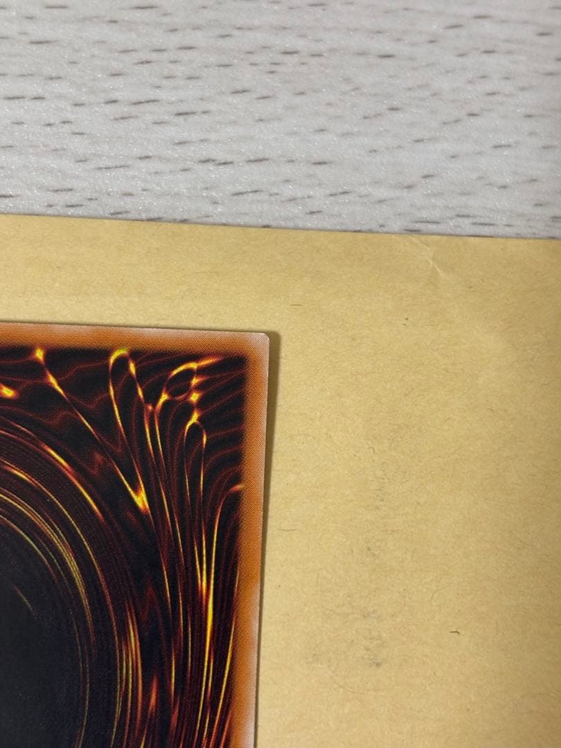 遊戯王　超魔導剣士ブラック・パラディン　アルティメットレア　レリーフ　第2期②