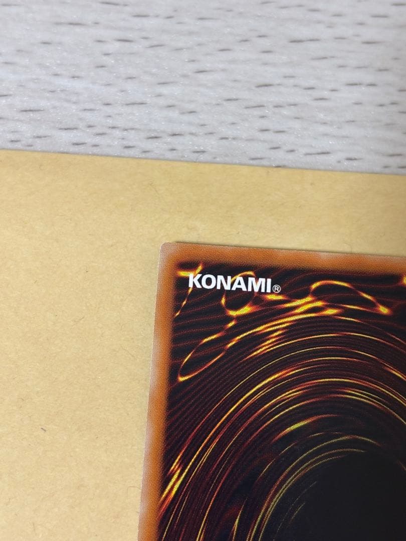 遊戯王　超魔導剣士ブラック・パラディン　アルティメットレア　レリーフ　第2期②