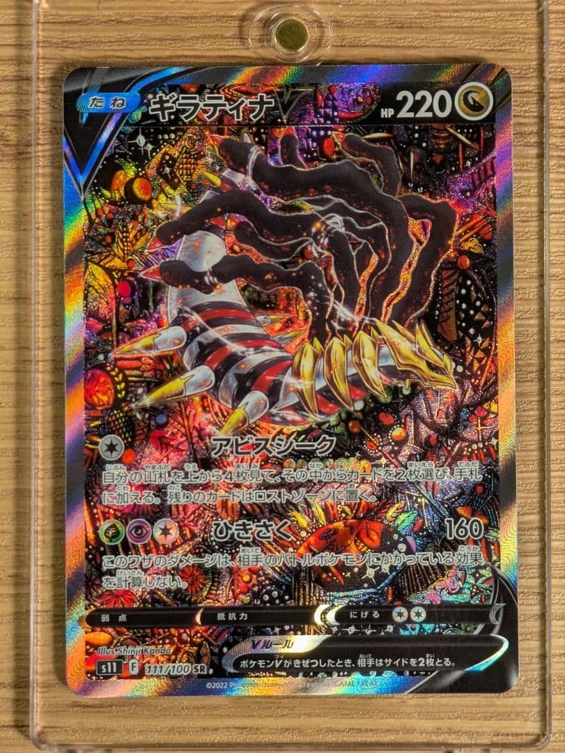 【バラ売り】【ローダー付】　　　　　　　　　　　　ピカチュウ&ギラティナセット