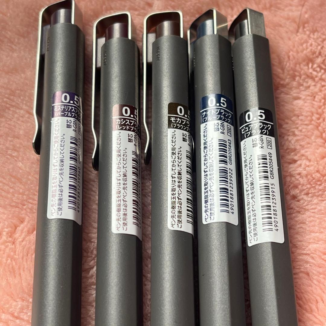 廃盤品やレア商品あり サラサ クリップ セット