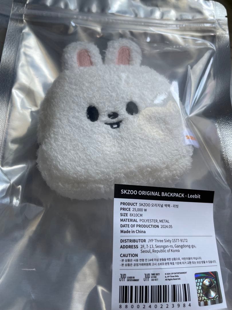 StrayKids スキズ ポップアップ バックパック リービット リノ リノ