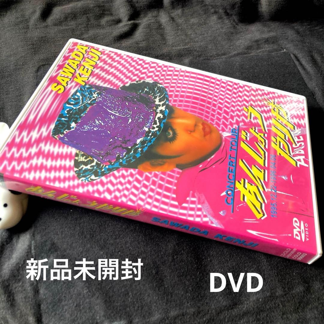 沢田研二 あんじょうやりや 【公式通販】 沢田研二/あんじょうやりや