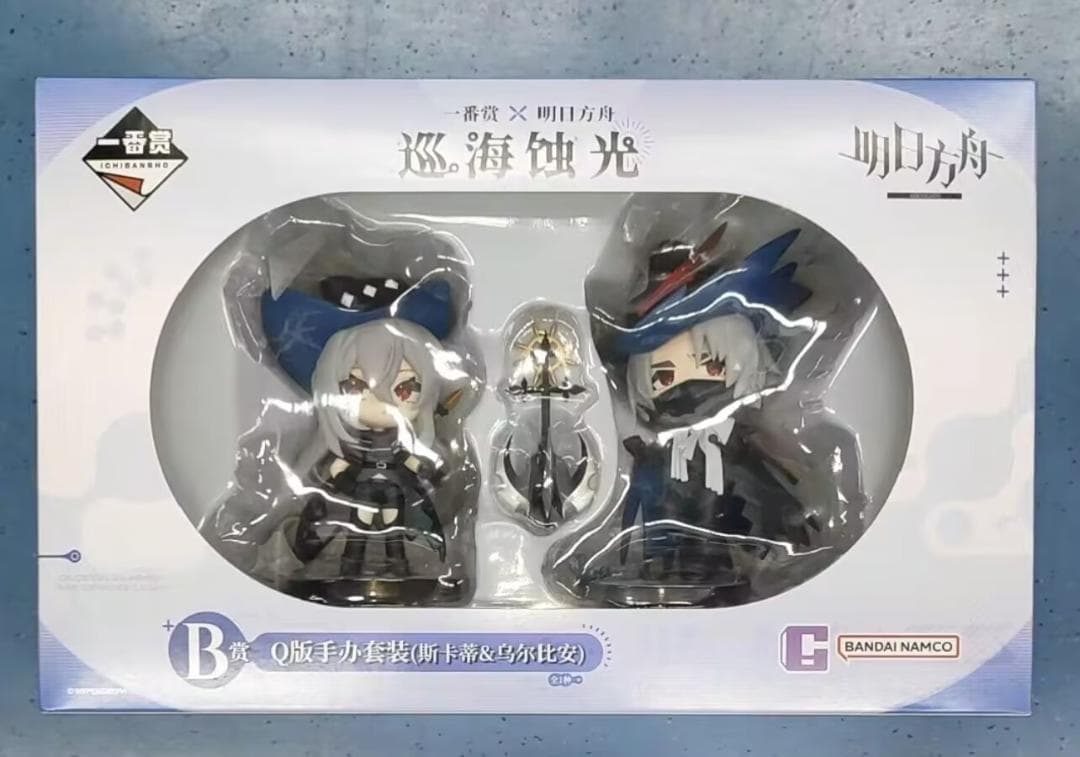 アークナイツ 一番くじ 中国限定 B赏スカジ ウルピアヌス フィギュア 2点