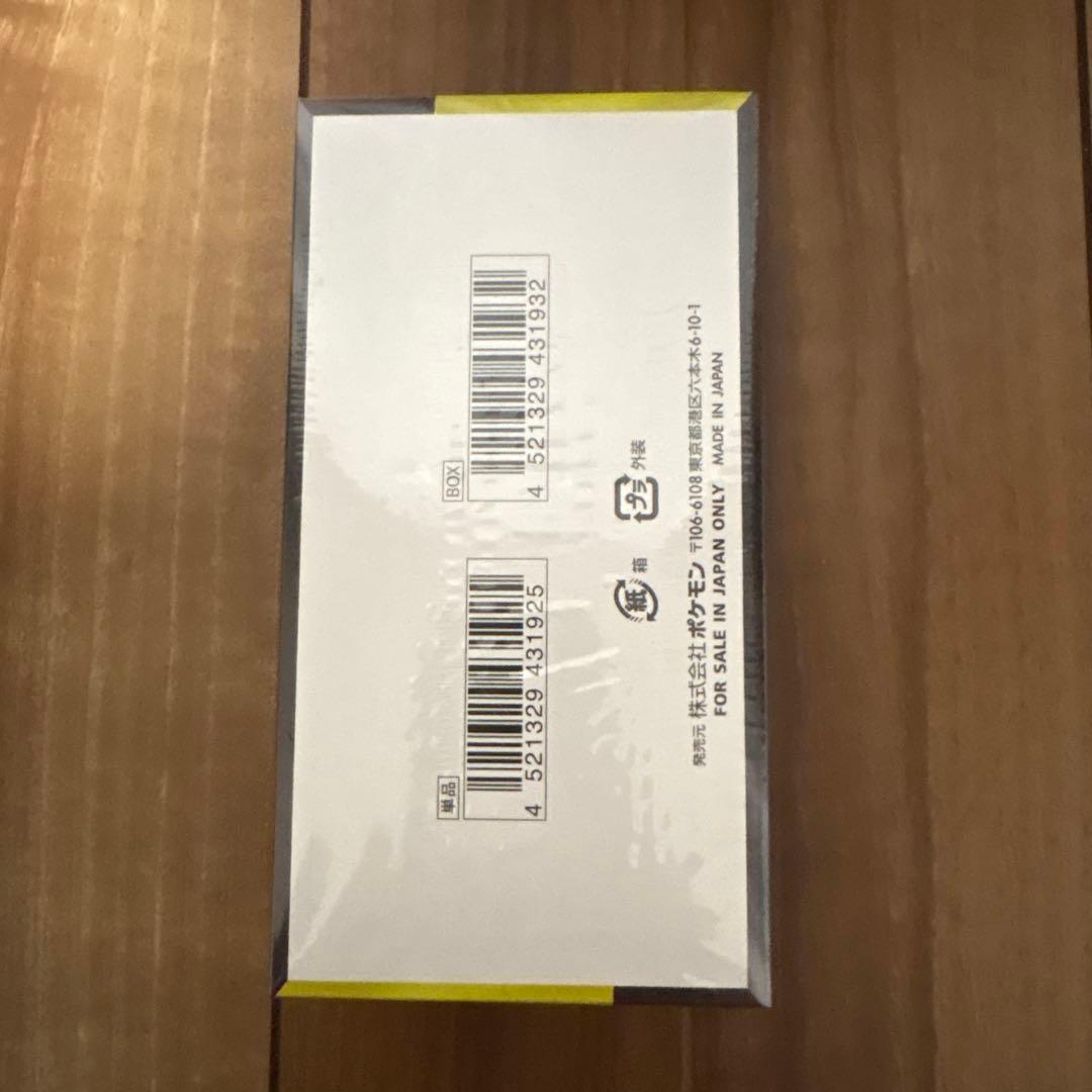 ポケセン　ムニキスゼロ BOX MEGAドリームex BOX シュリンク付き