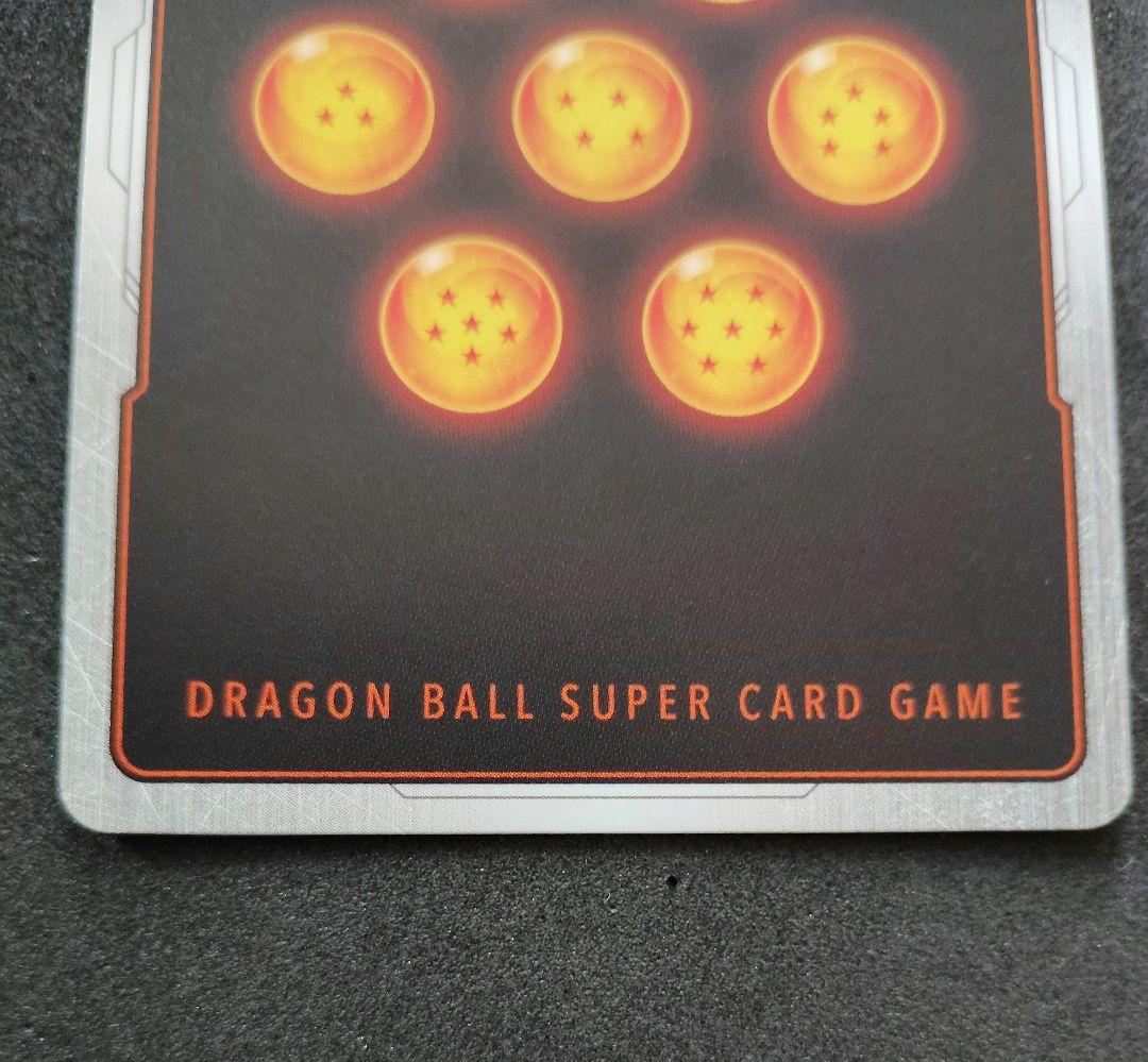 フュージョンワールド　ブロリーセット