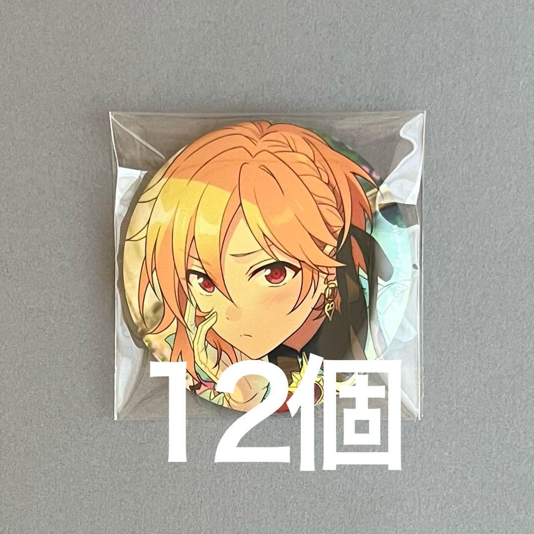 あんスタ仁兎なずなテーマスカウト缶バッジ2021 summer 80個